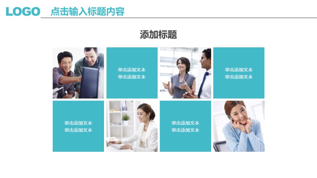 年终个人工作总结ppt模板免费下载,简约高级年终总结ppt制作