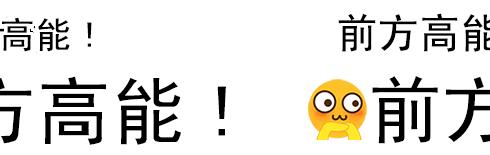 错过后悔一年！合肥这家店的折扣力度直接碾压双十一！