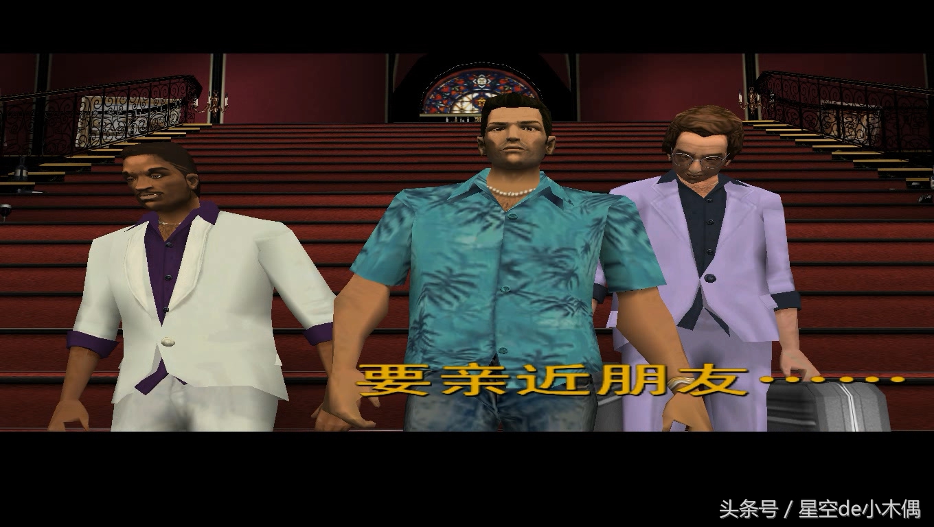 罪恶都市最终任务完整版,罪恶都市终极任务什么时候才能做