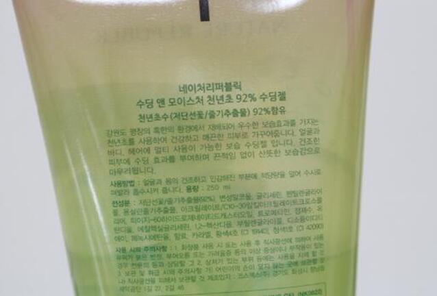 自然共和国护肤品好吗,自然共和国唇膏