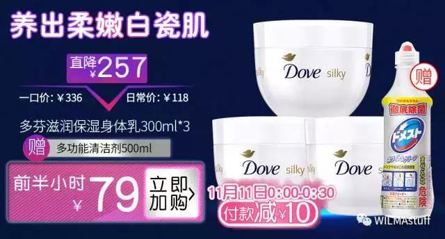 双十一剁手完整版,双十一最全剁手指南