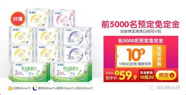 双十一剁手完整版,双十一最全剁手指南