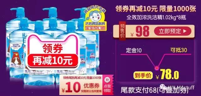 双十一剁手完整版,双十一最全剁手指南