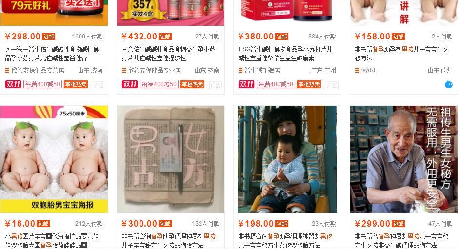 说说生男生女这回事，真的可以如愿生下男孩或女孩？