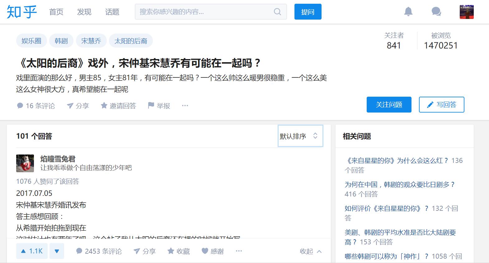 世纪婚礼宋仲基宋慧乔甜蜜大婚,宋仲基宋慧乔婚后最近安排