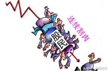 散户10亿封跌停,1000多万封跌停