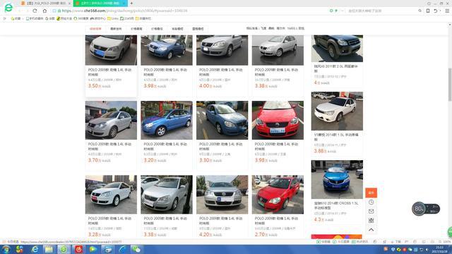 大众polo神奇小子,polo大众圆灯