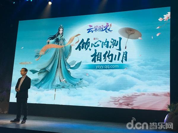 剑侠情缘国产武侠游戏第二期,剑侠情缘武侠简介