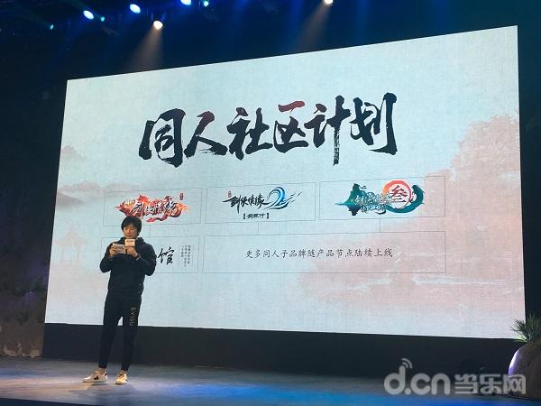 剑侠情缘国产武侠游戏第二期,剑侠情缘武侠简介