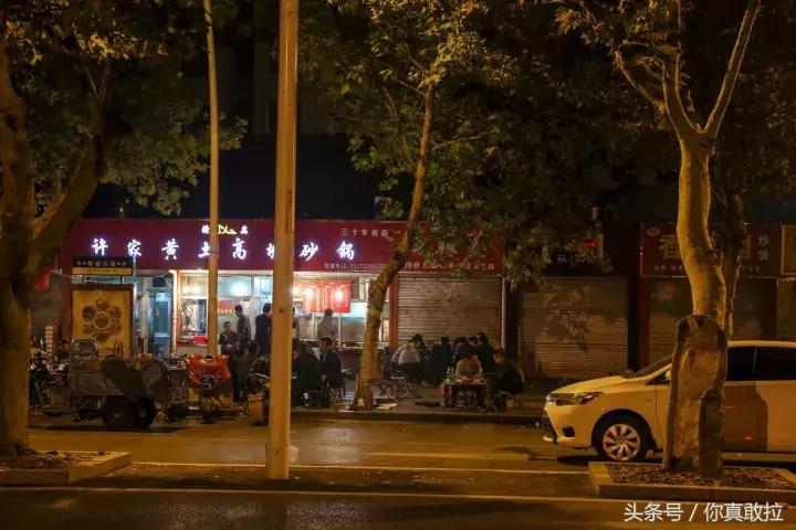 我们用49张图，记录下了零点后的临沂