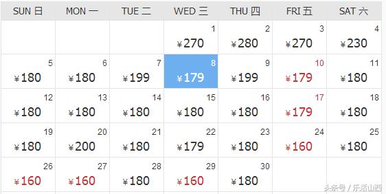 厉害了我的太原,厉害了我的太原机场