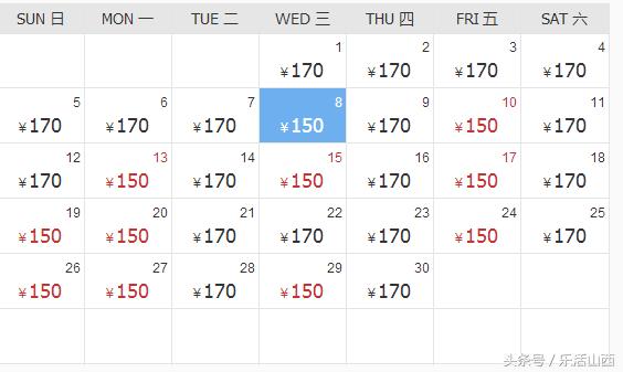 厉害了我的太原,厉害了我的太原机场