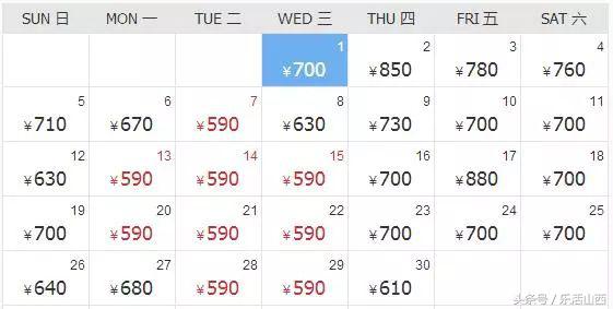 厉害了我的太原,厉害了我的太原机场