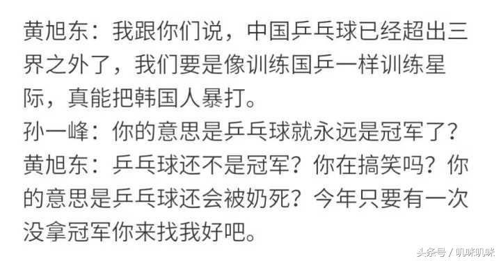 黄旭东毒奶时刻,黄旭东毒奶解释
