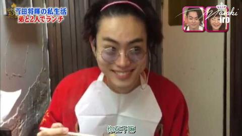 菅田将晖是双眼皮吗,菅田将晖高情商行为