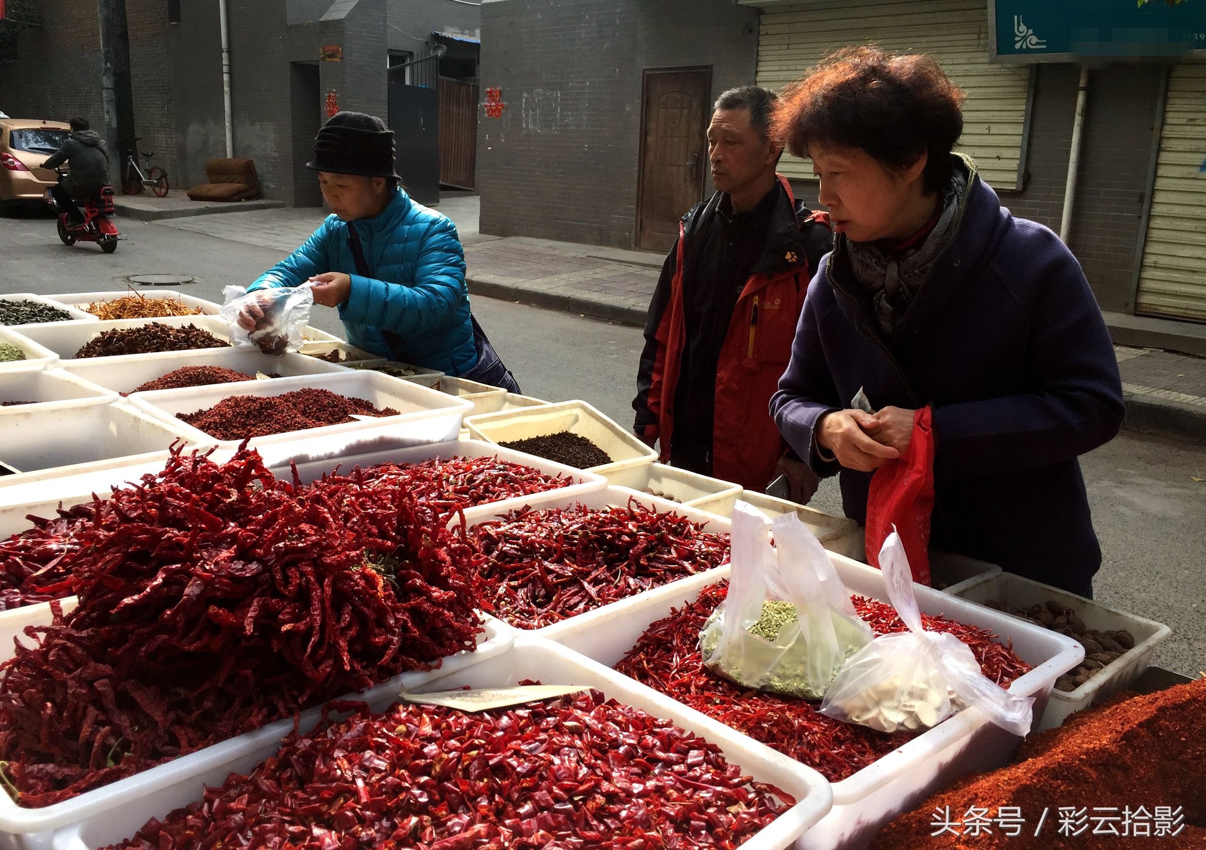 哈哈辣椒面,哈哈辣面