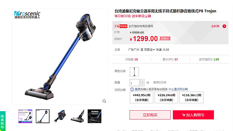 仿戴森吸尘器的中国品牌,戴森吸尘器吸力跟其他品牌比