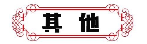 未来五年南京交通出行将有新变化,南京交通变化