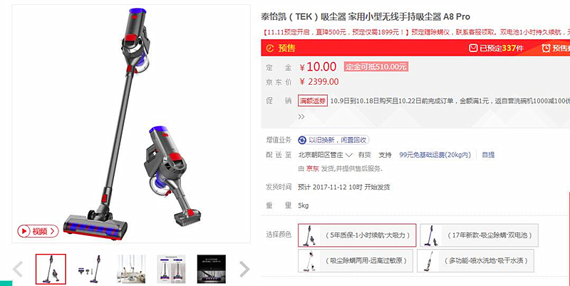 仿戴森吸尘器的中国品牌,戴森吸尘器吸力跟其他品牌比