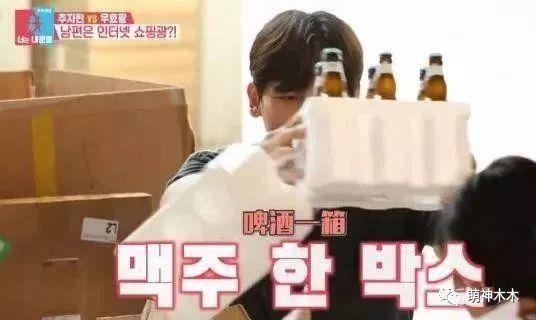 内地男星带媳妇参加韩综,节目播出后爆红,成韩网友最想嫁男星!