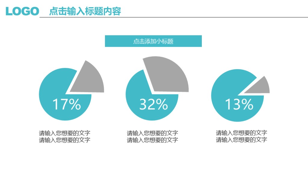年终个人工作总结ppt模板免费下载,简约高级年终总结ppt制作