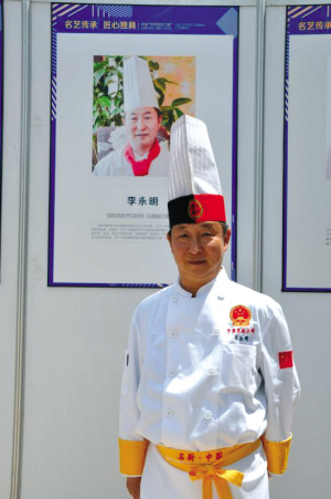 李永明朝鲜,国宴菜云南汽锅鸡