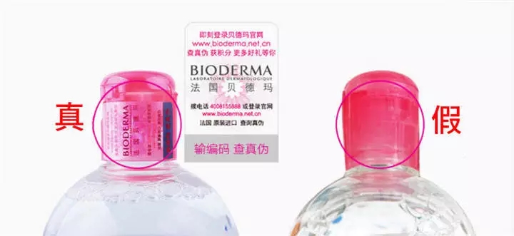 卸妆水推荐敏感肌肤温和不刺激,卸妆水敏感肌专用温和不刺激芦荟