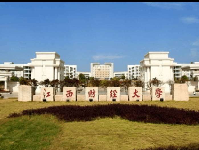 江西“最有潜力”三所大学,未来的双一流?部分专业实力不输清华