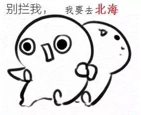 贵州都匀至北海五天四夜游,黔南到北海旅游攻略