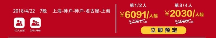 全家出游哪种旅行方式最合适,全家游怎么样游好