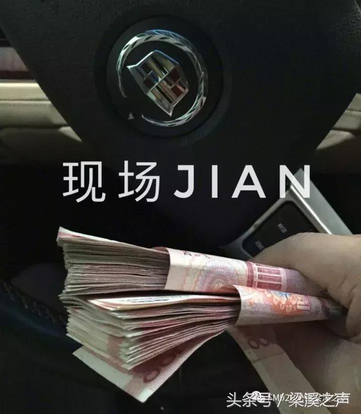 凯迪拉克刚开一个月竟被抢，连带两万元现金“远走高飞”……