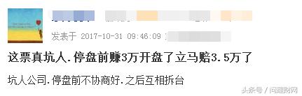 散户10亿封跌停,1000多万封跌停