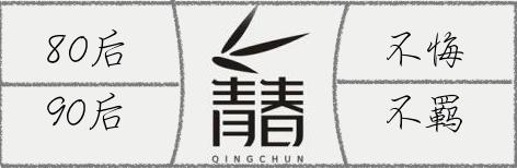 哲理文字图唯美图片,人生哲理的图片大全唯美