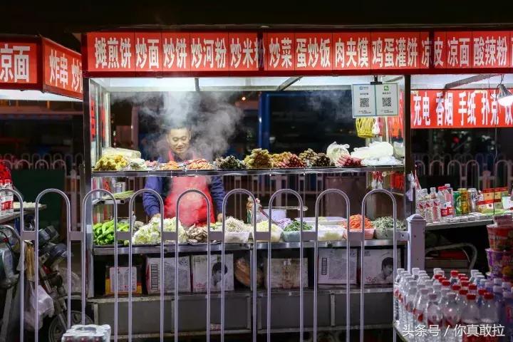 我们用49张图，记录下了零点后的临沂