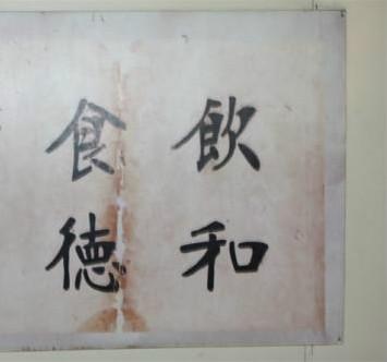 解德坤滇菜大师,滇菜大师解德坤