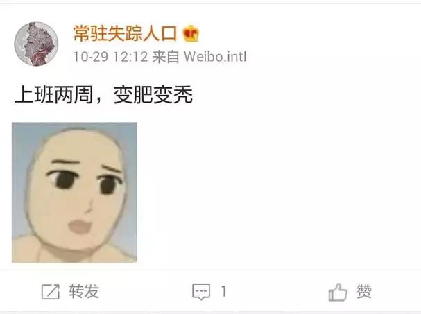 如何避免成为一个肥腻的25岁职场妇女