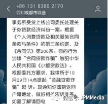 多头借贷存在风险是否借贷成功,多头借贷有逾期风险