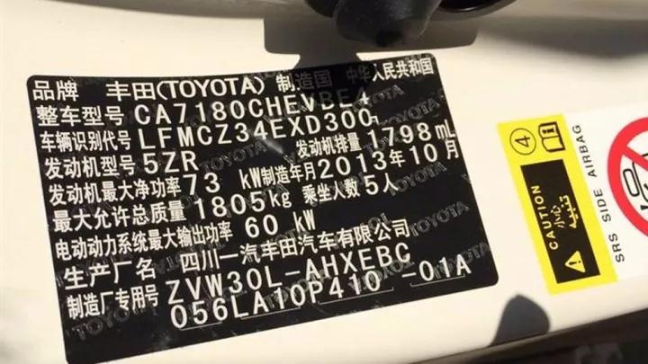 4s店买车怎么判断原装还是翻新车,正规4s店买车会有翻新车吗