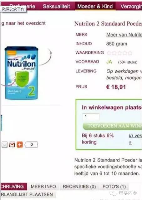 直邮代购奶粉靠谱吗,海外奶粉代购内幕套路