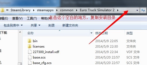 欧洲卡车2中国地图怎么弄,欧洲卡车模拟2联机怎么开对讲机