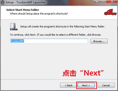 欧洲卡车2中国地图怎么弄,欧洲卡车模拟2联机怎么开对讲机