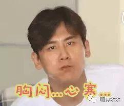 内地男星带媳妇参加韩综,节目播出后爆红,成韩网友最想嫁男星!