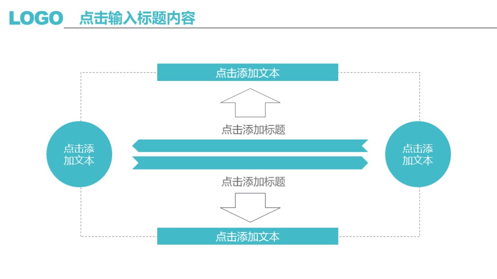 年终个人工作总结ppt模板免费下载,简约高级年终总结ppt制作