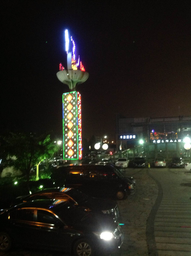 花果山游记400字以上,连云港花果山攻略