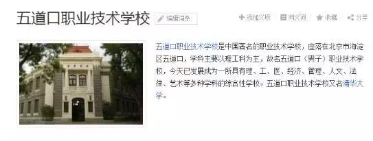 走,我们金拱门见!