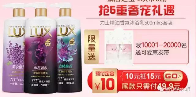 双十一剁手完整版,双十一最全剁手指南