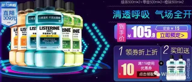 双十一剁手完整版,双十一最全剁手指南