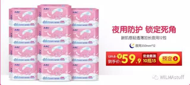 双十一剁手完整版,双十一最全剁手指南