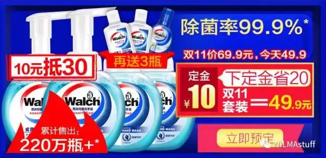 双十一剁手完整版,双十一最全剁手指南