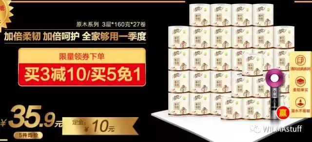 双十一剁手完整版,双十一最全剁手指南